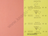 Наждачная бумага водостойкая SIA 1500 230х280 мм