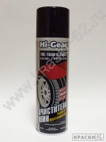 Hi-gear очиститель шин HG5331