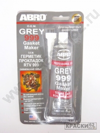 Термостойкий герметик силиконовый для прокладок ABRO GREY 999 серый